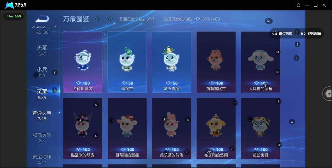 WZLE3406344王者荣耀账号详情图10