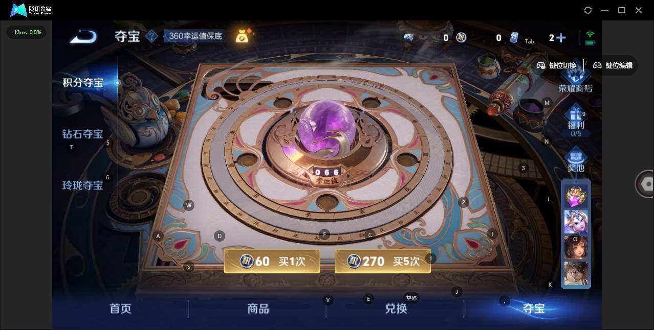 WZLE3406344王者荣耀账号详情图15