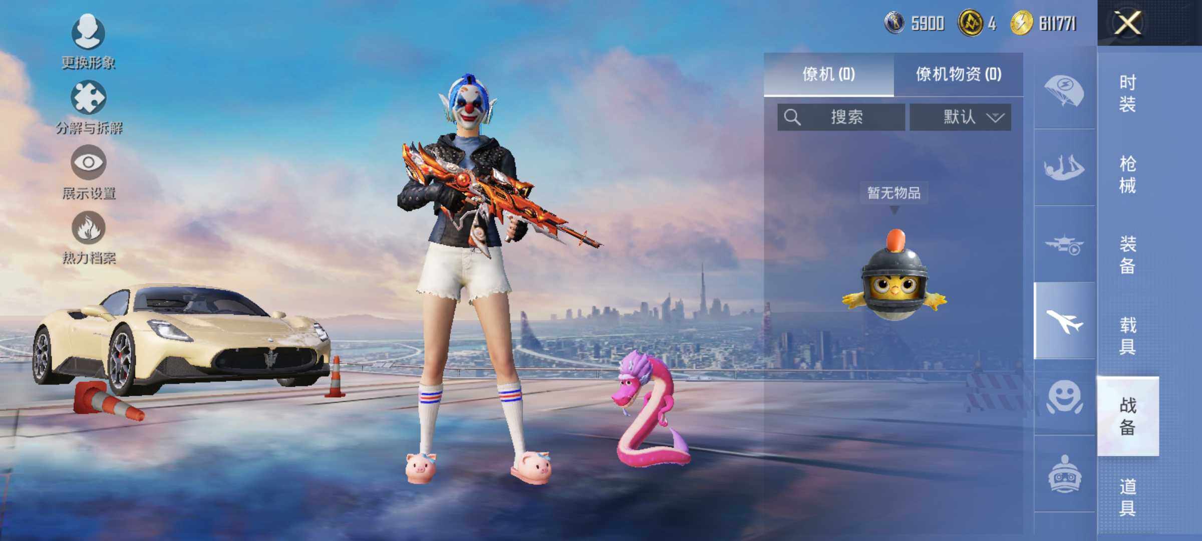 HPLX3409235和平精英账号详情图9 HPLX3409235和平精英账号详情图9