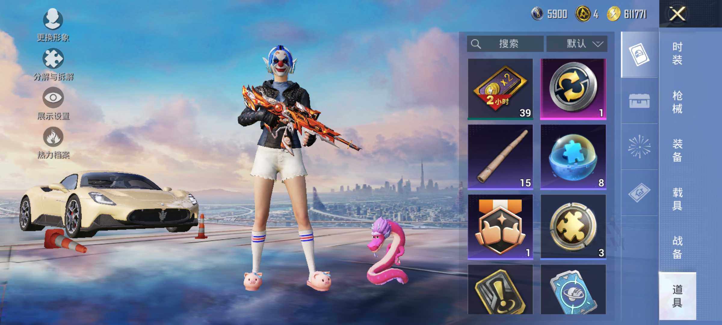 HPLX3409235和平精英账号详情图10 HPLX3409235和平精英账号详情图10