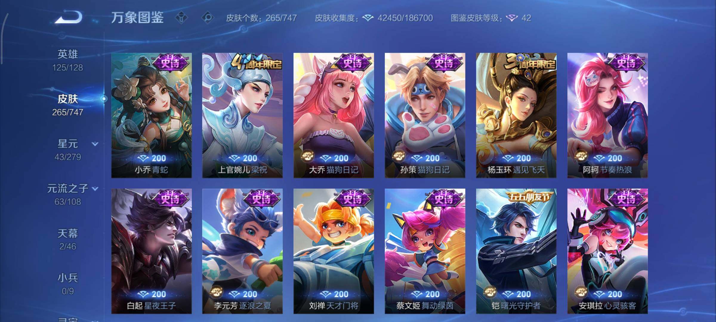 WZCMY3402387王者荣耀账号详情图16