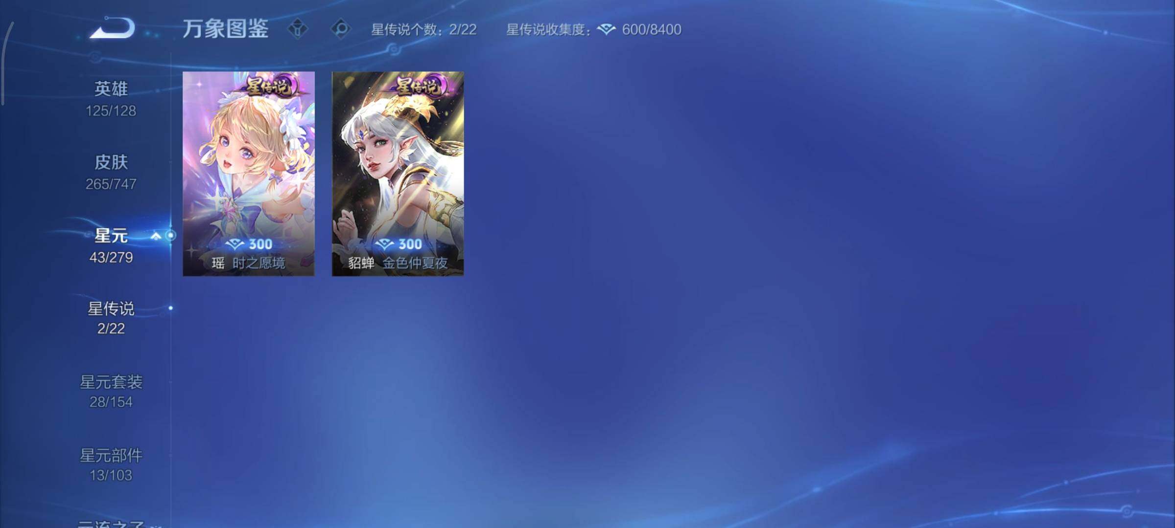 WZCMY3402387王者荣耀账号详情图17