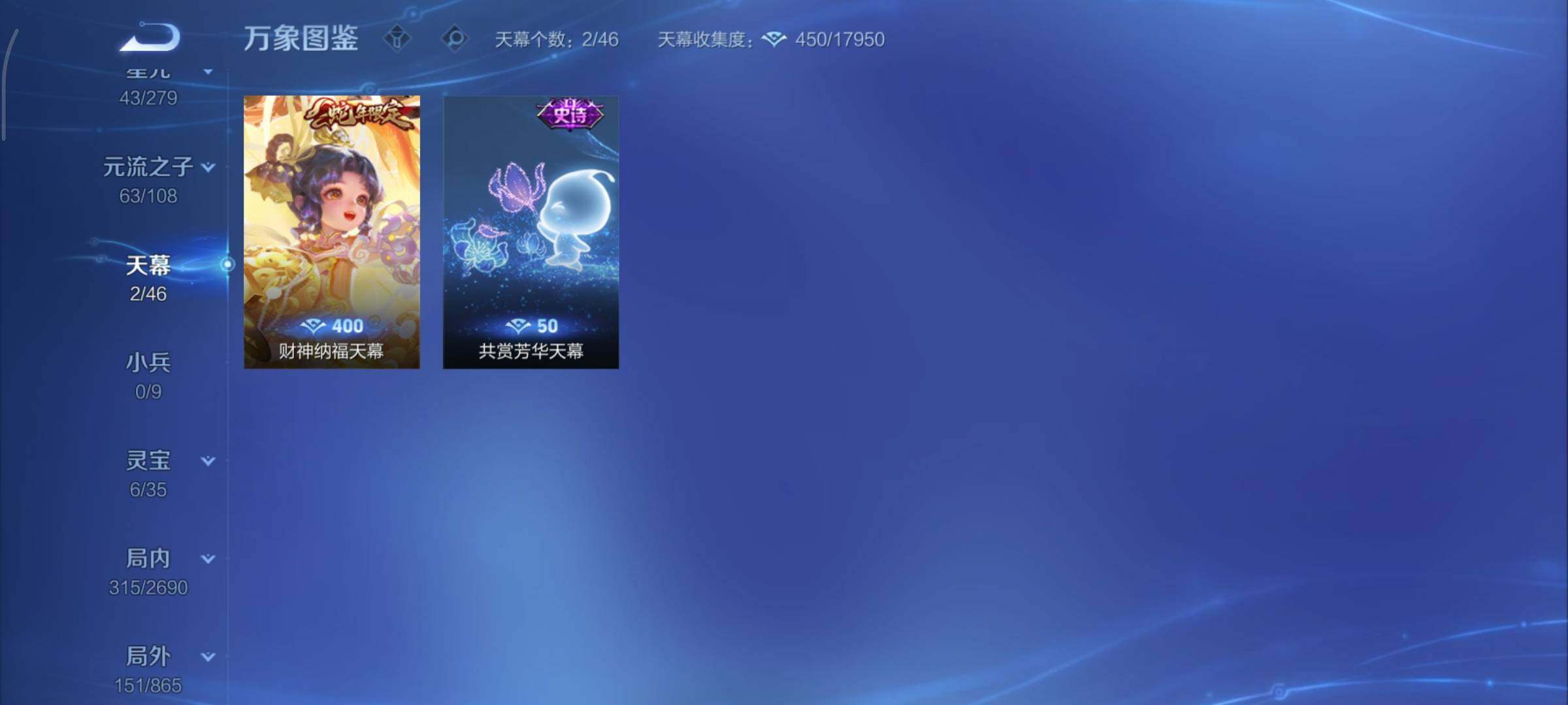 WZCMY3402387王者荣耀账号详情图18