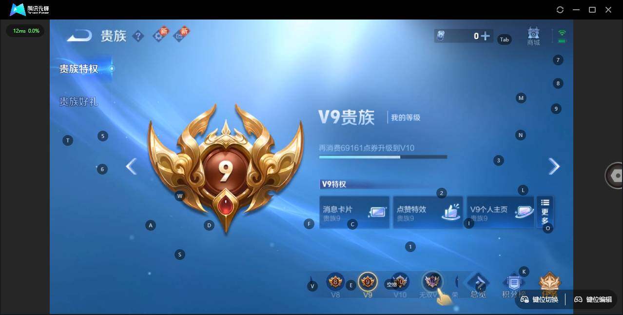 WZLX3409582王者荣耀账号详情图8 WZLX3409582王者荣耀账号详情图8