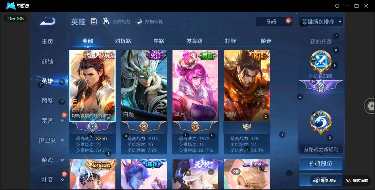 WZLX3409582王者荣耀账号详情图10 WZLX3409582王者荣耀账号详情图10