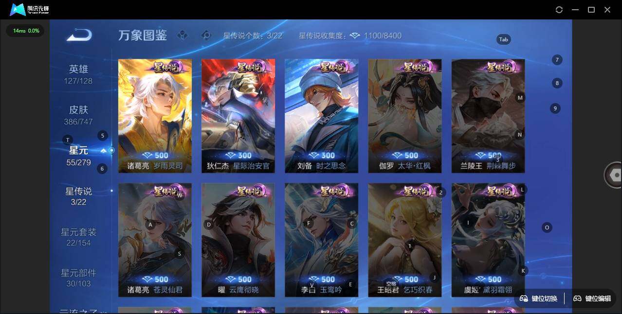 WZLX3409582王者荣耀账号详情图11 WZLX3409582王者荣耀账号详情图11