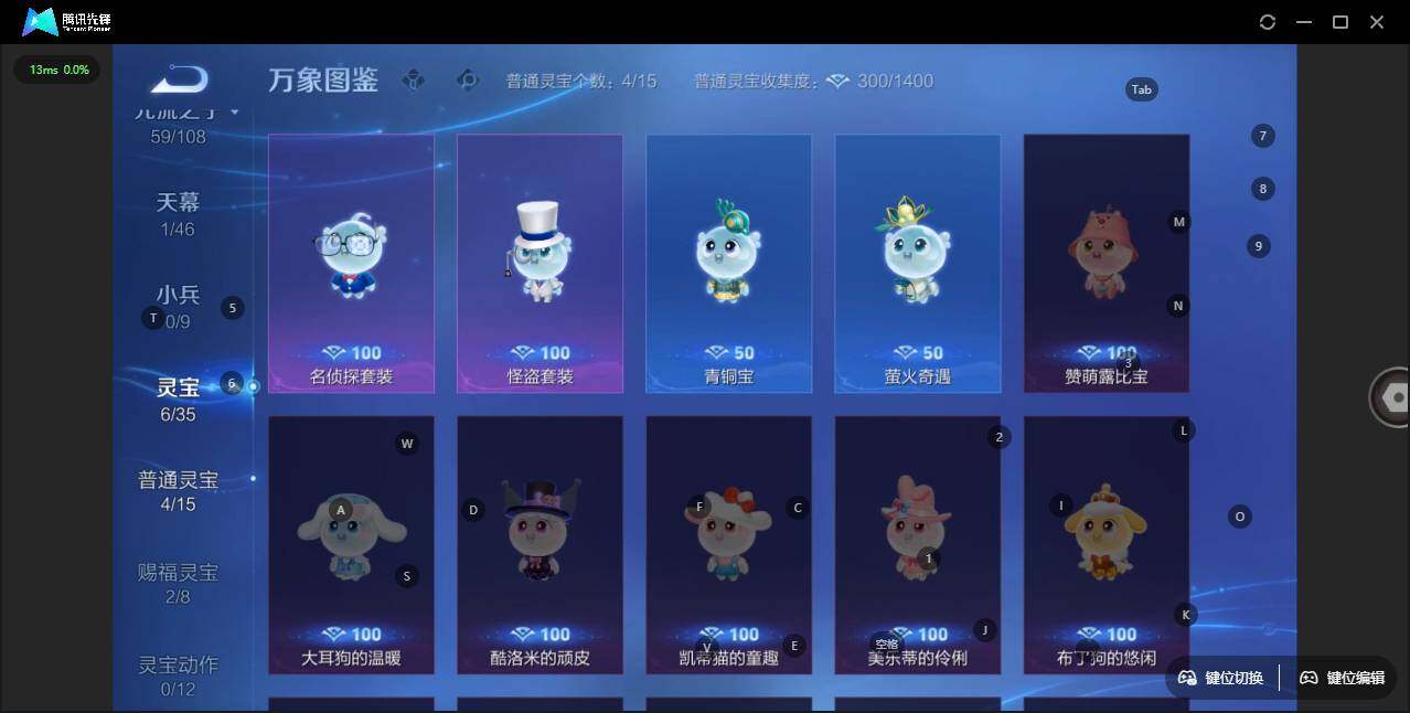 WZLX3409582王者荣耀账号详情图12 WZLX3409582王者荣耀账号详情图12