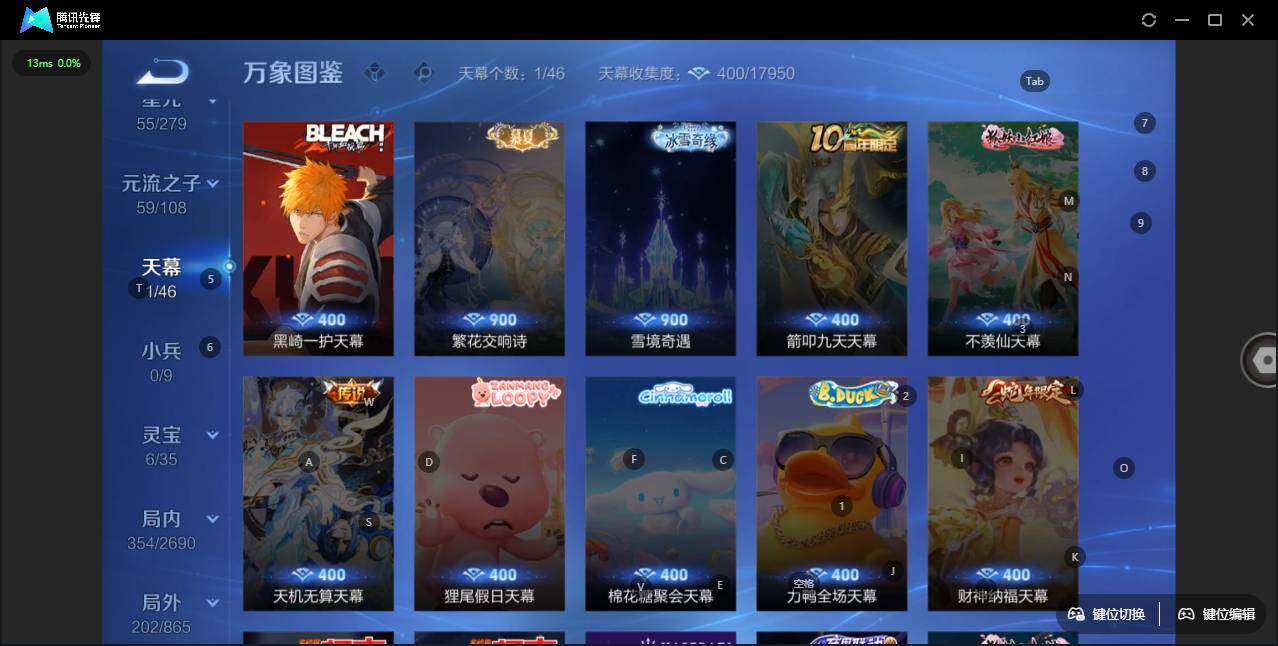 WZLX3409582王者荣耀账号详情图13 WZLX3409582王者荣耀账号详情图13