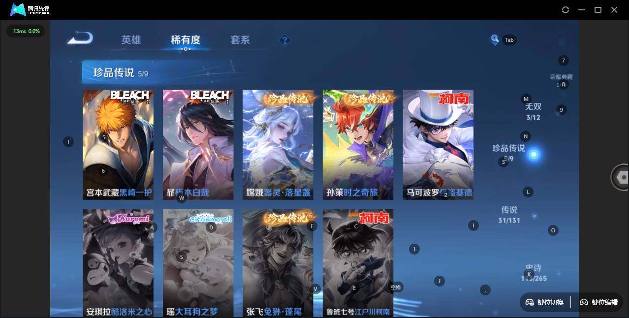 WZLX3409582王者荣耀账号详情图17 WZLX3409582王者荣耀账号详情图17