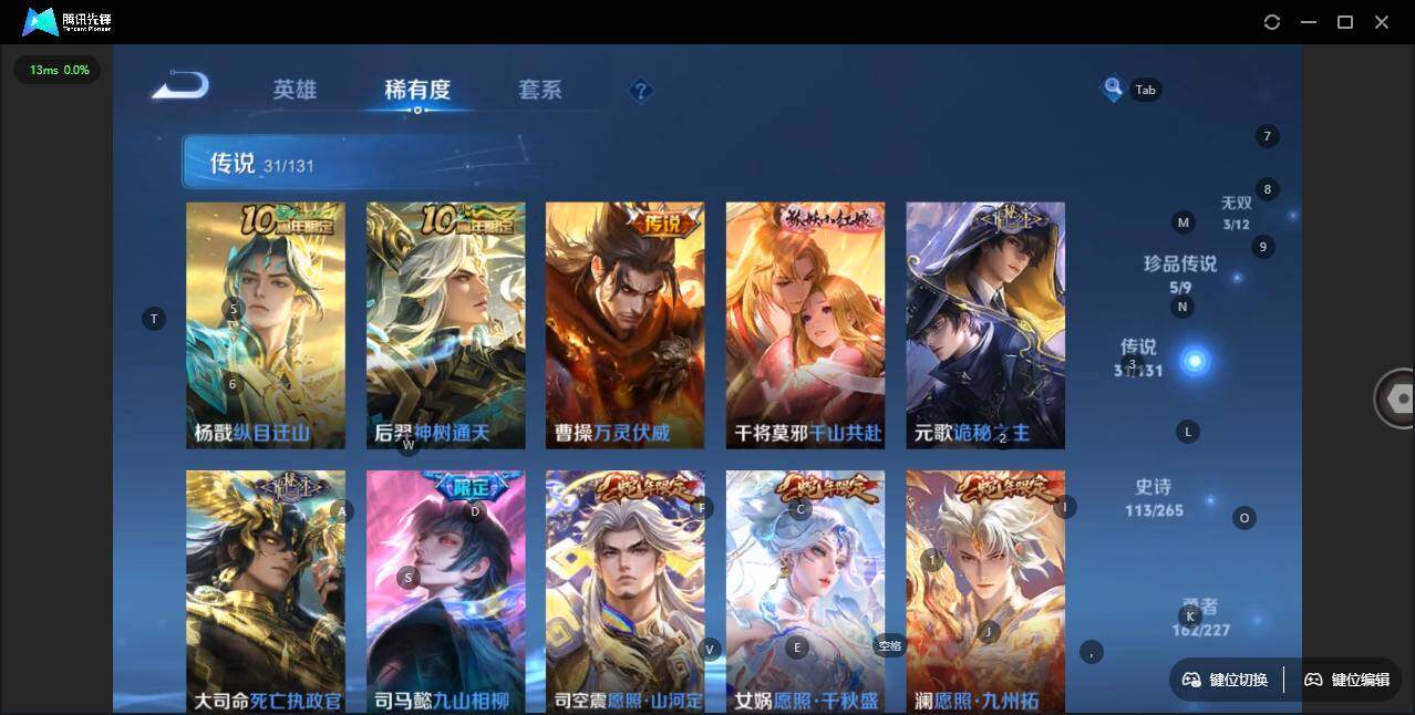 WZLX3409582王者荣耀账号详情图18 WZLX3409582王者荣耀账号详情图18