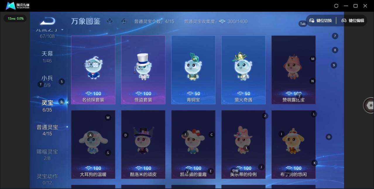 WZLX3409609王者荣耀账号详情图11 WZLX3409609王者荣耀账号详情图11