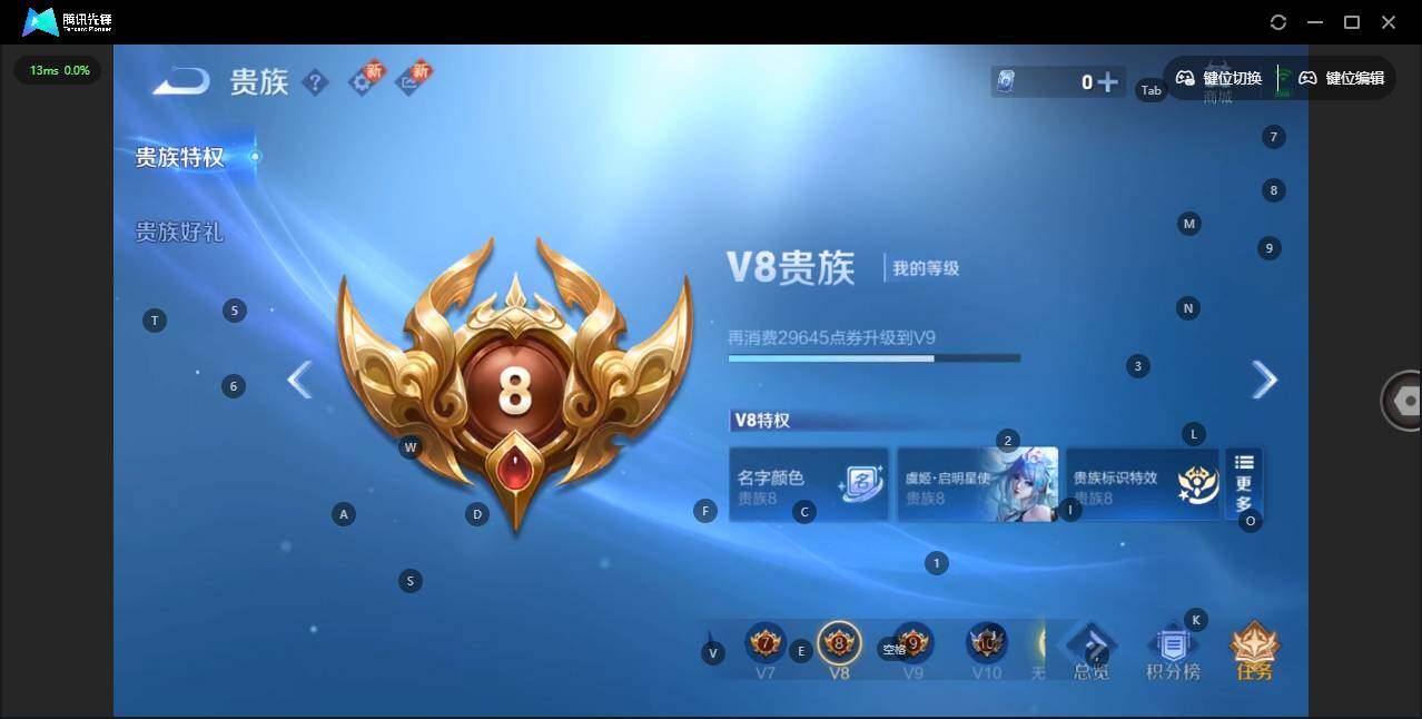 WZLX3409609王者荣耀账号详情图14 WZLX3409609王者荣耀账号详情图14