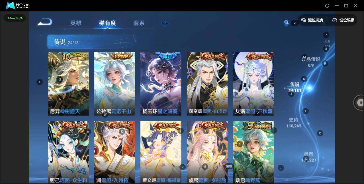 WZLX3409609王者荣耀账号详情图15 WZLX3409609王者荣耀账号详情图15