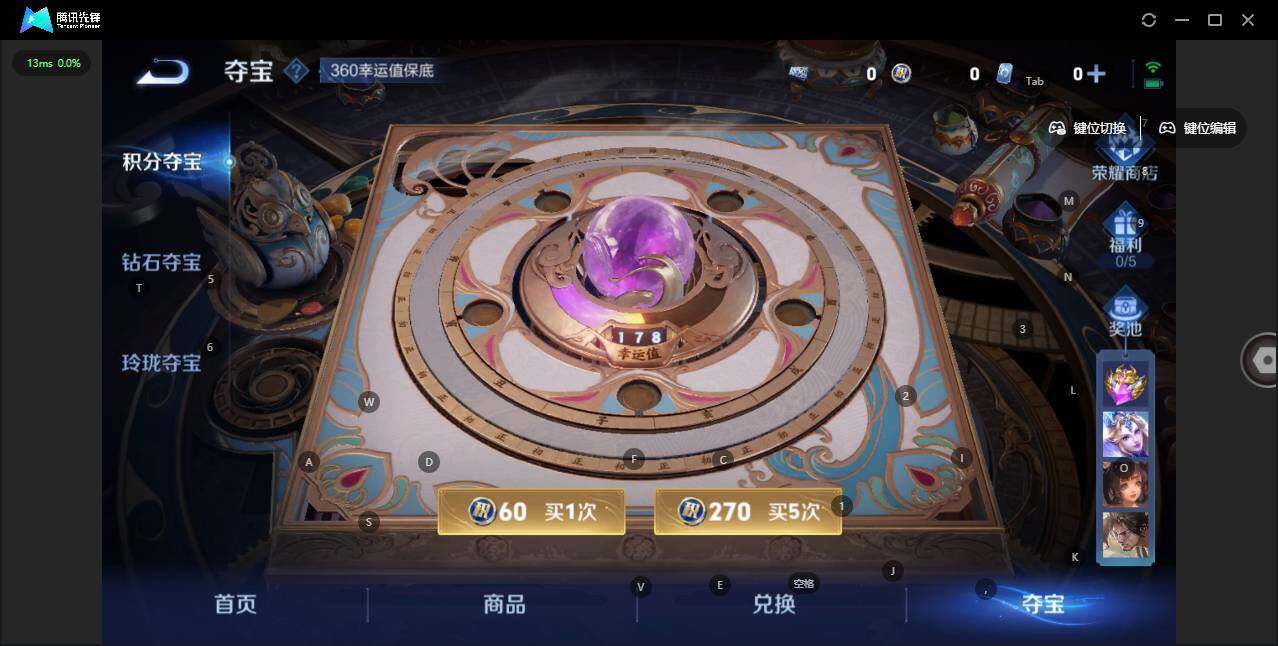 WZLX3409609王者荣耀账号详情图16 WZLX3409609王者荣耀账号详情图16