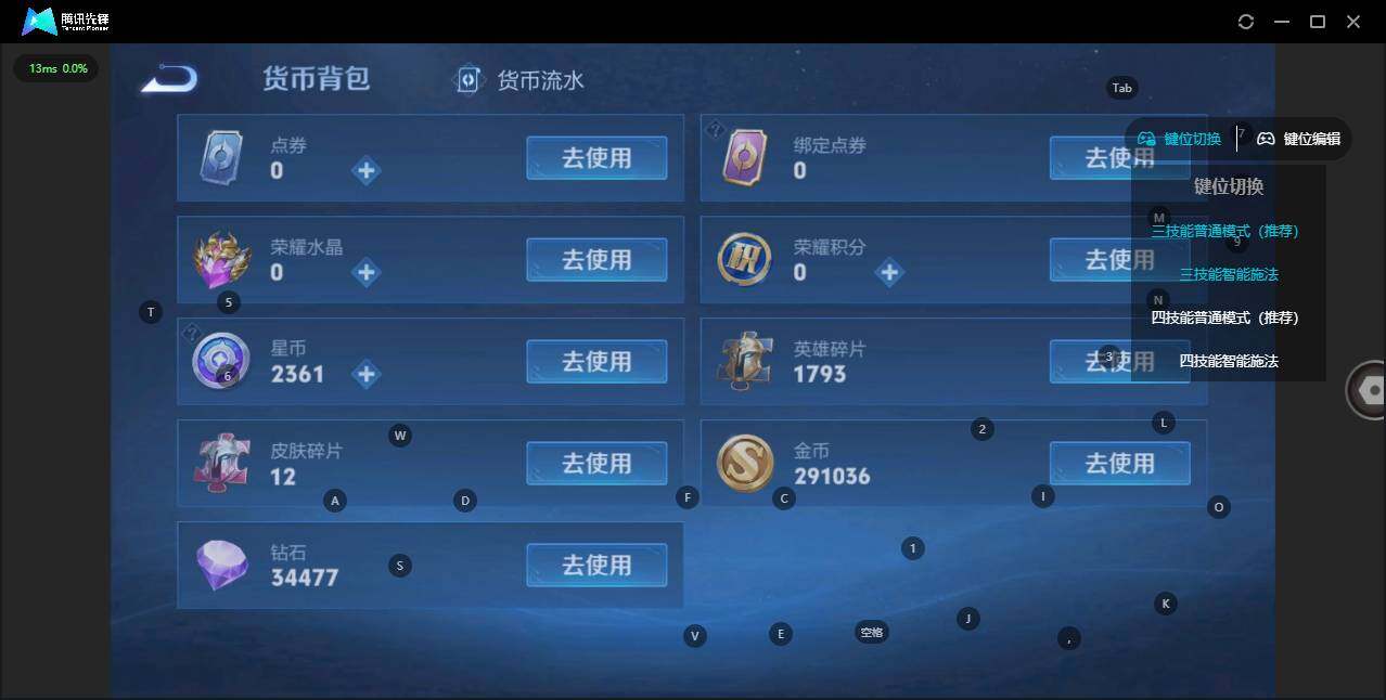 WZLX3409609王者荣耀账号详情图17 WZLX3409609王者荣耀账号详情图17