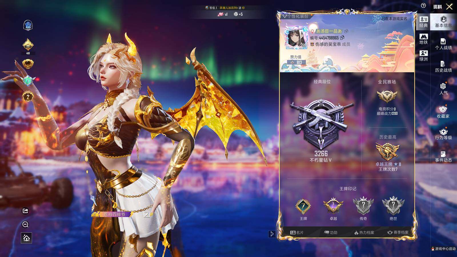 HPLE3415288和平精英账号详情图4 HPLE3415288和平精英账号详情图4