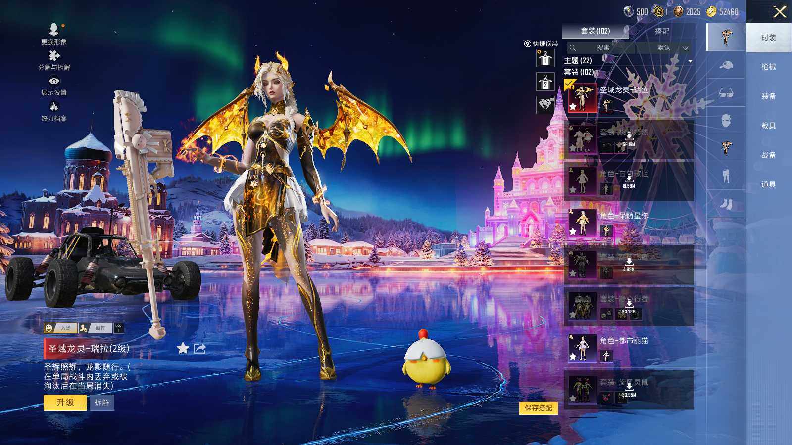 HPLE3415288和平精英账号详情图6 HPLE3415288和平精英账号详情图6