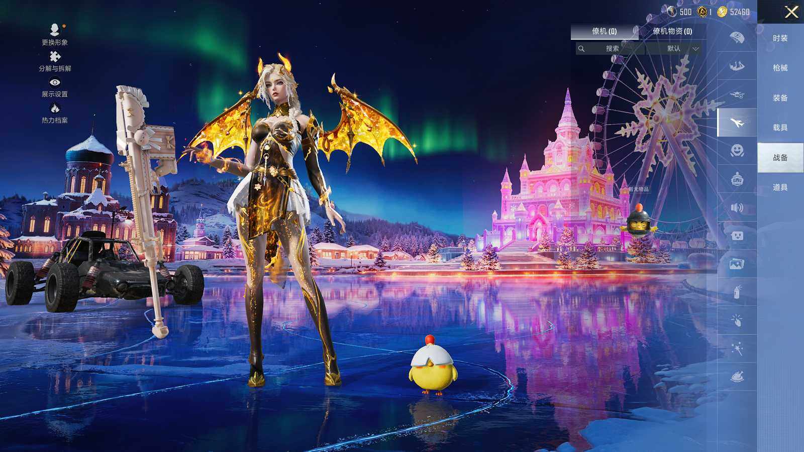 HPLE3415288和平精英账号详情图9 HPLE3415288和平精英账号详情图9