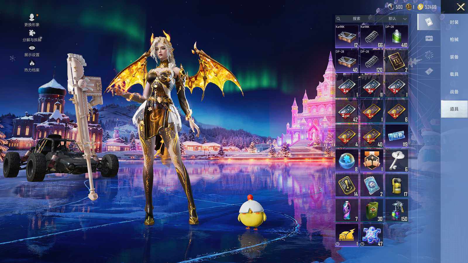 HPLE3415288和平精英账号详情图10 HPLE3415288和平精英账号详情图10