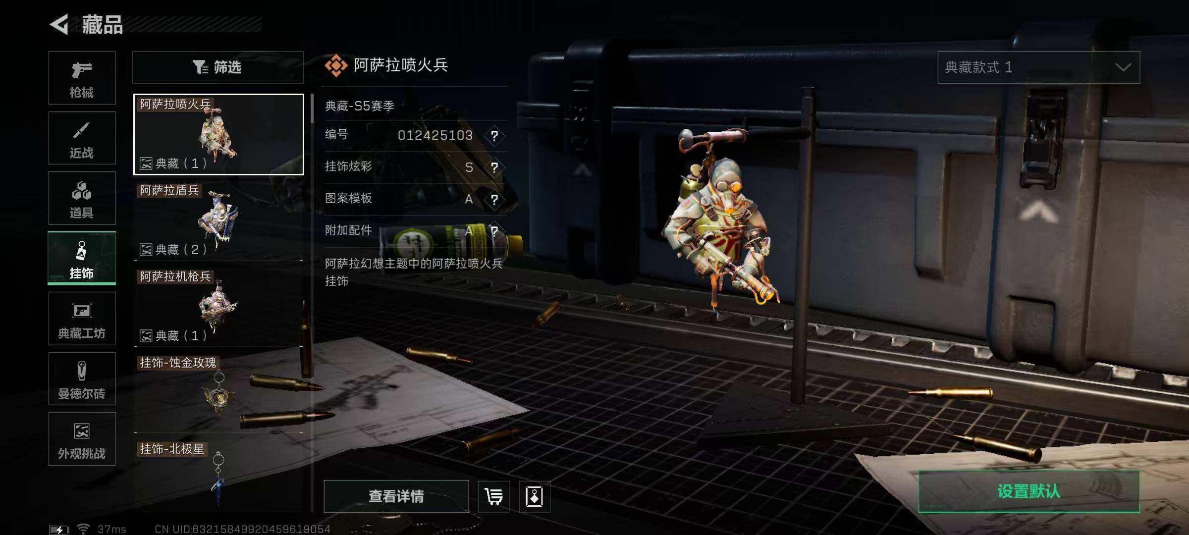 SJZEY391674三角洲行动账号详情图25