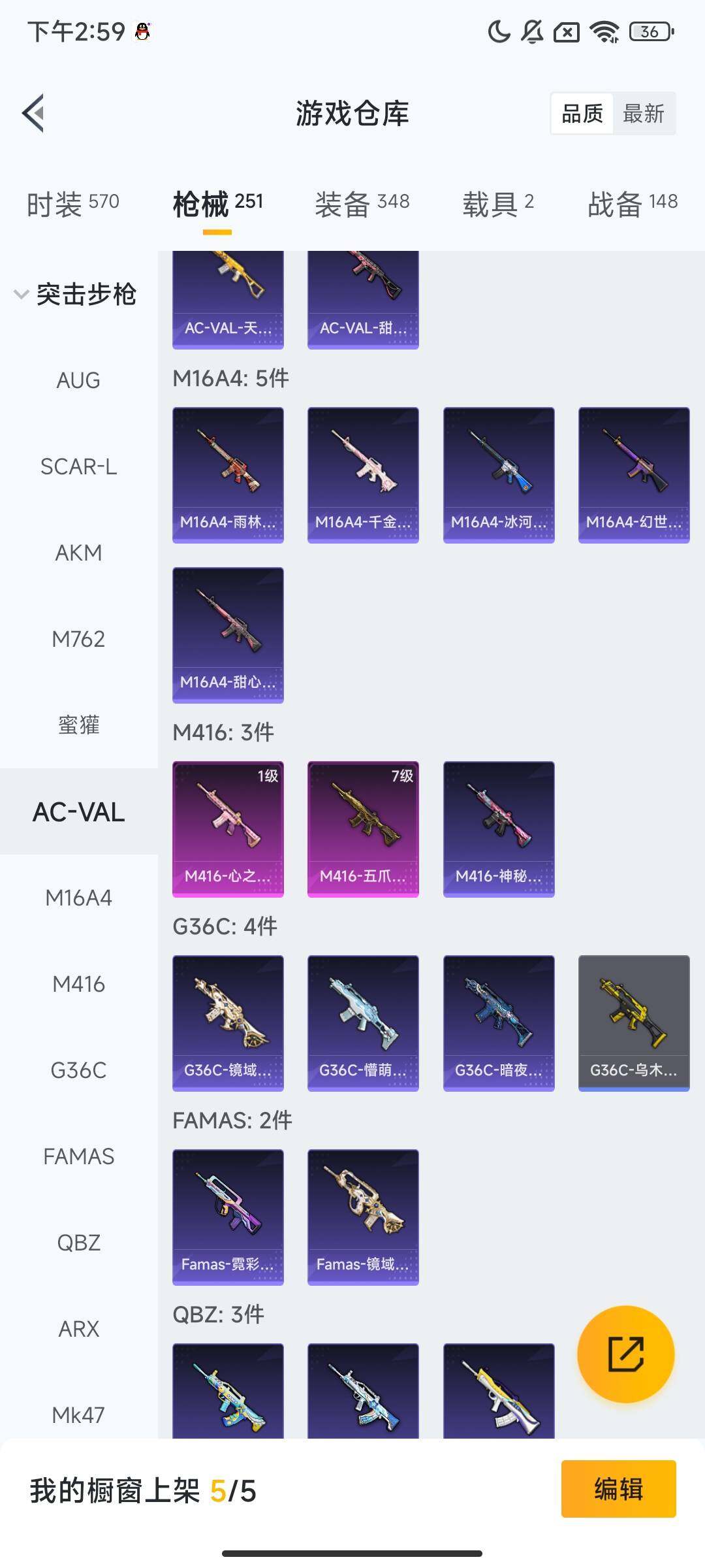 HPQM3414789和平精英账号详情图9 HPQM3414789和平精英账号详情图9