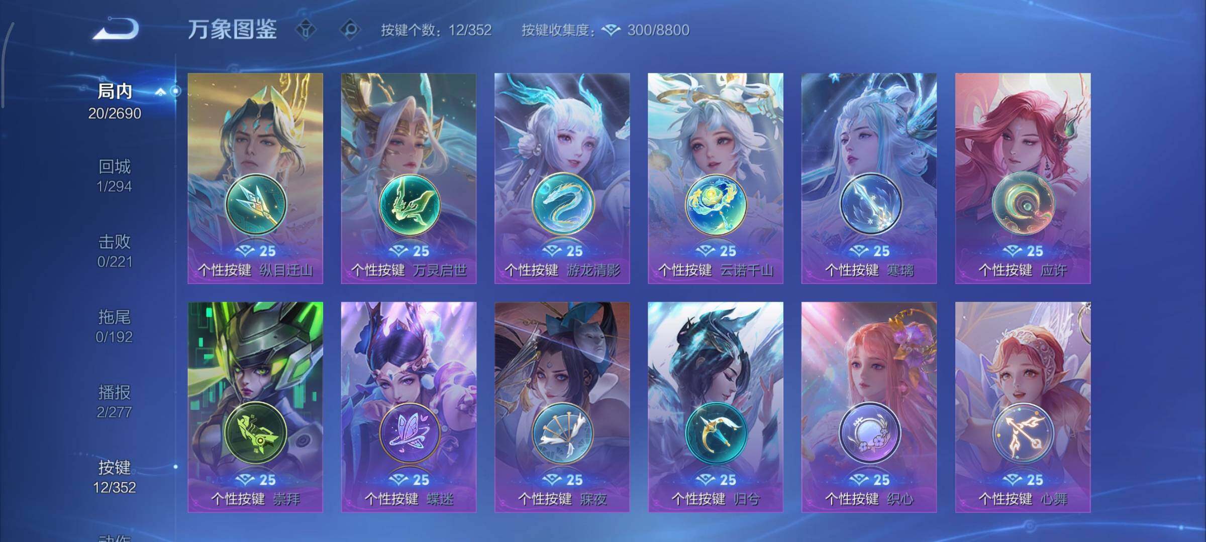 WZCMY3402428王者荣耀账号详情图7