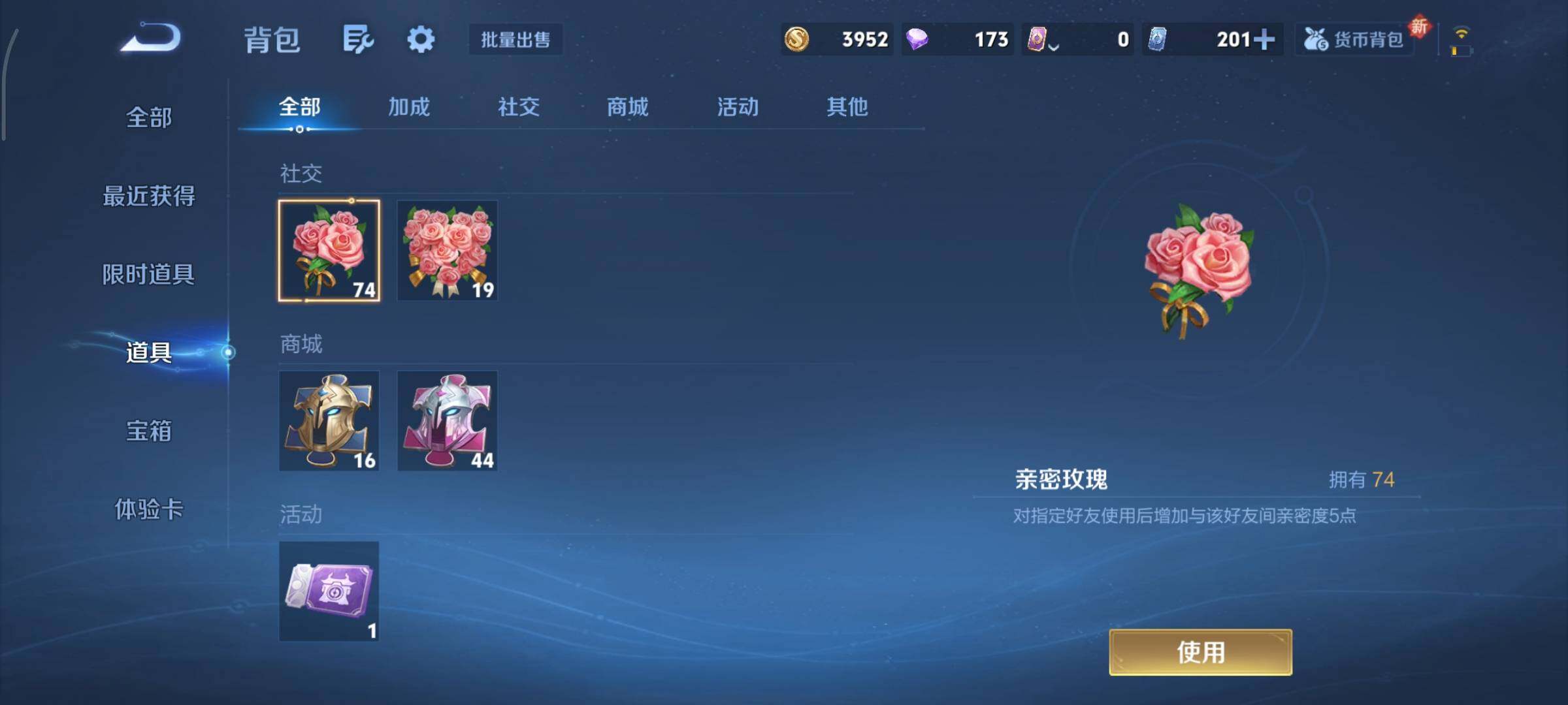 WZCMY3402428王者荣耀账号详情图9