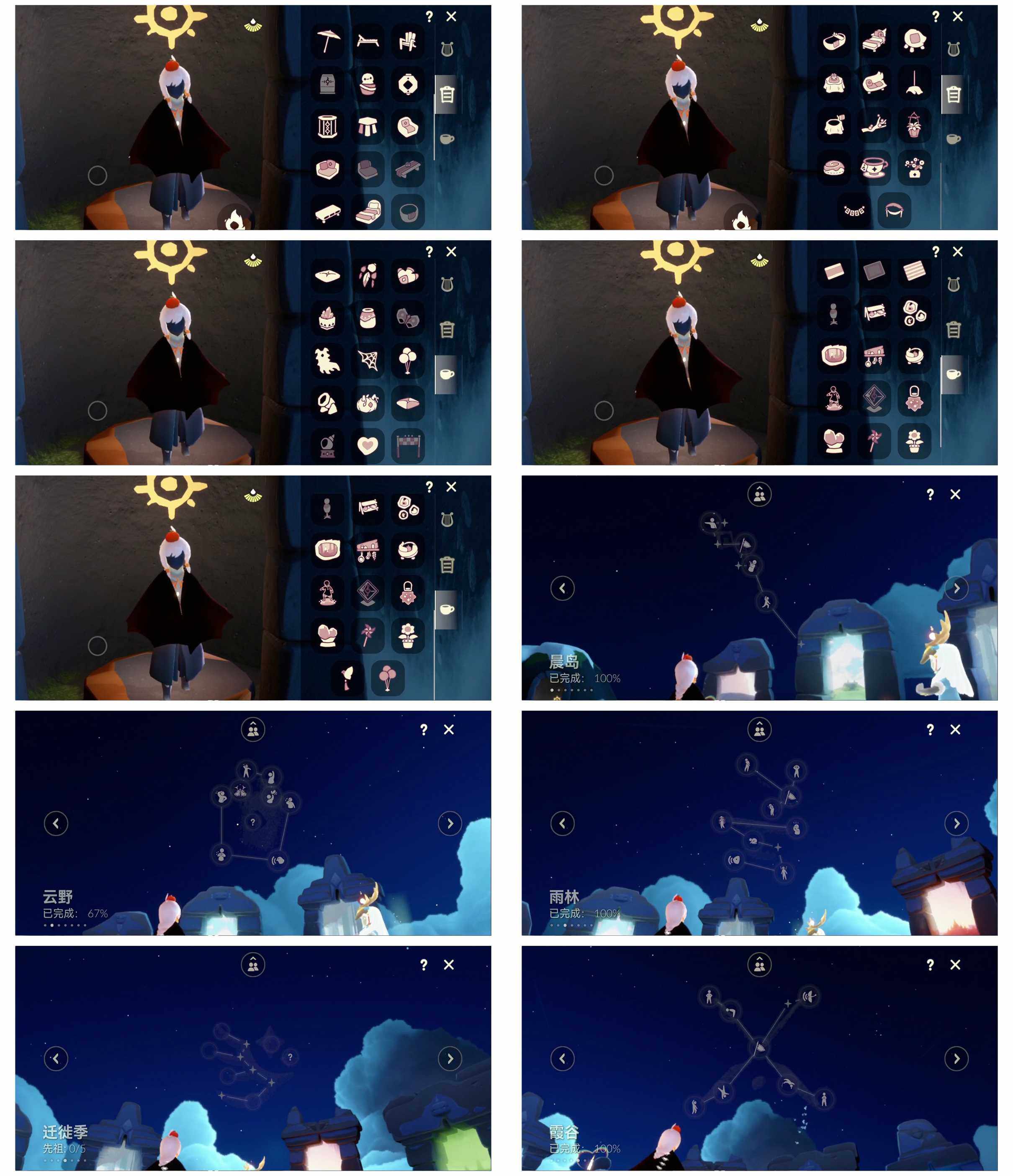 GYYHY328742光遇账号详情图4 GYYHY328742光遇账号详情图4