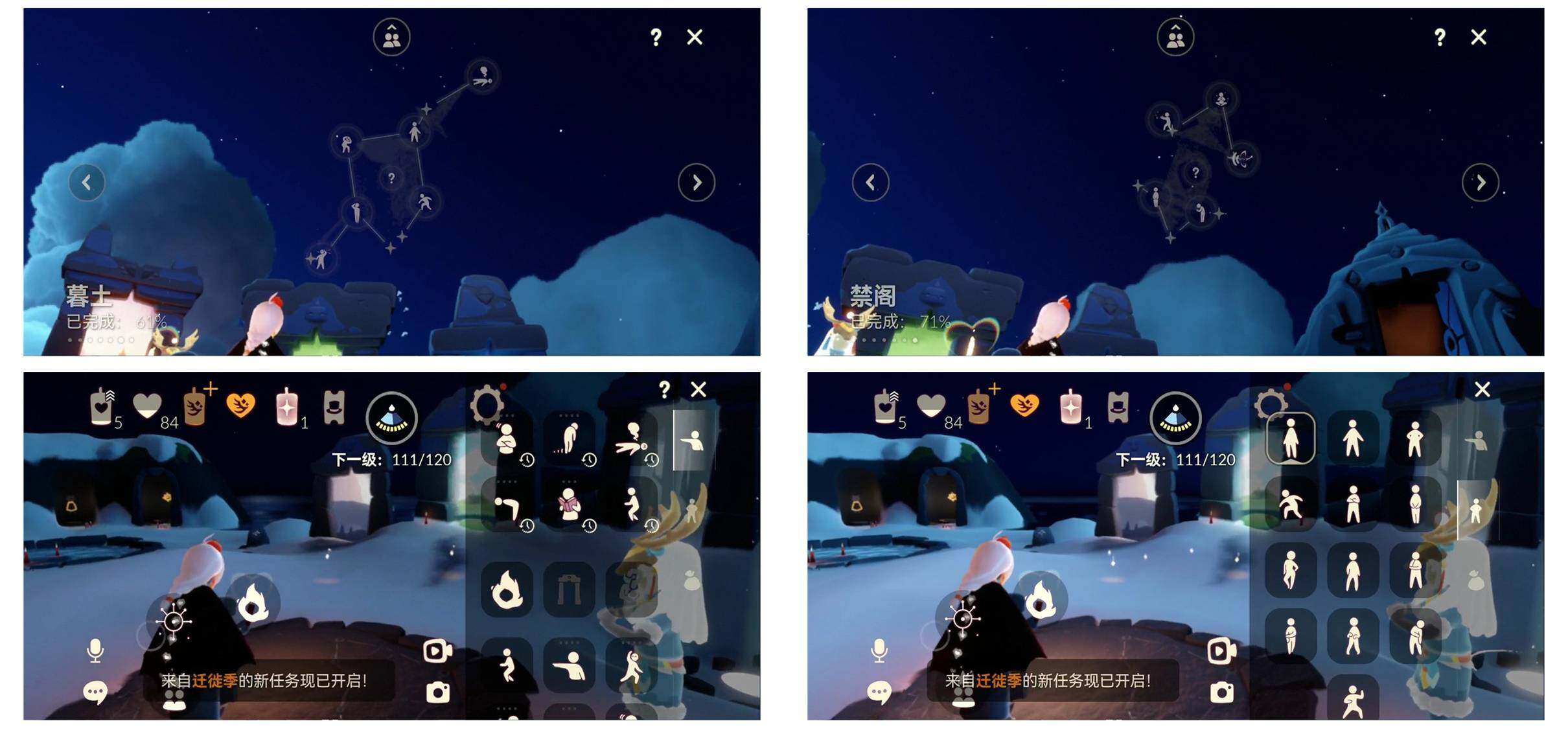 GYYHY328742光遇账号详情图10 GYYHY328742光遇账号详情图10