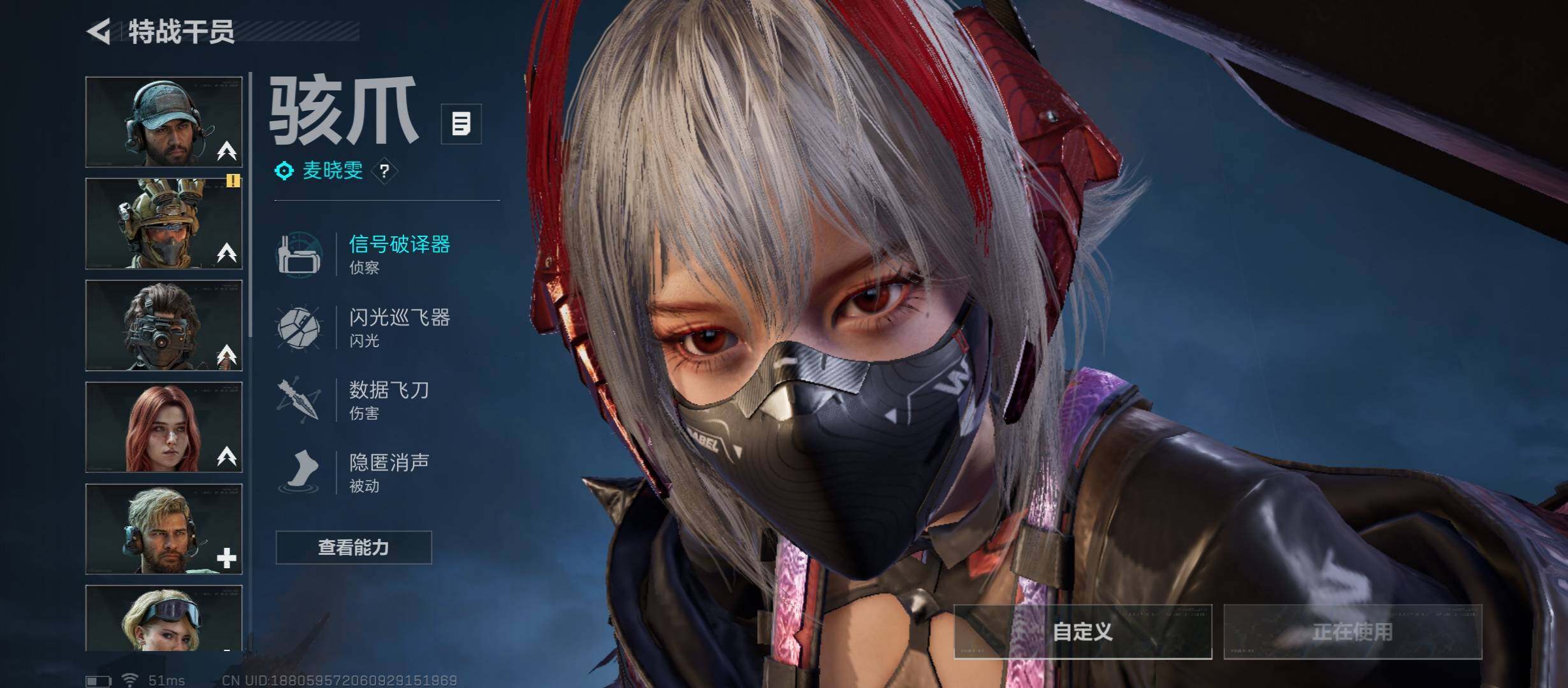 SJZCMW45255三角洲行动账号详情图10 SJZCMW45255三角洲行动账号详情图10