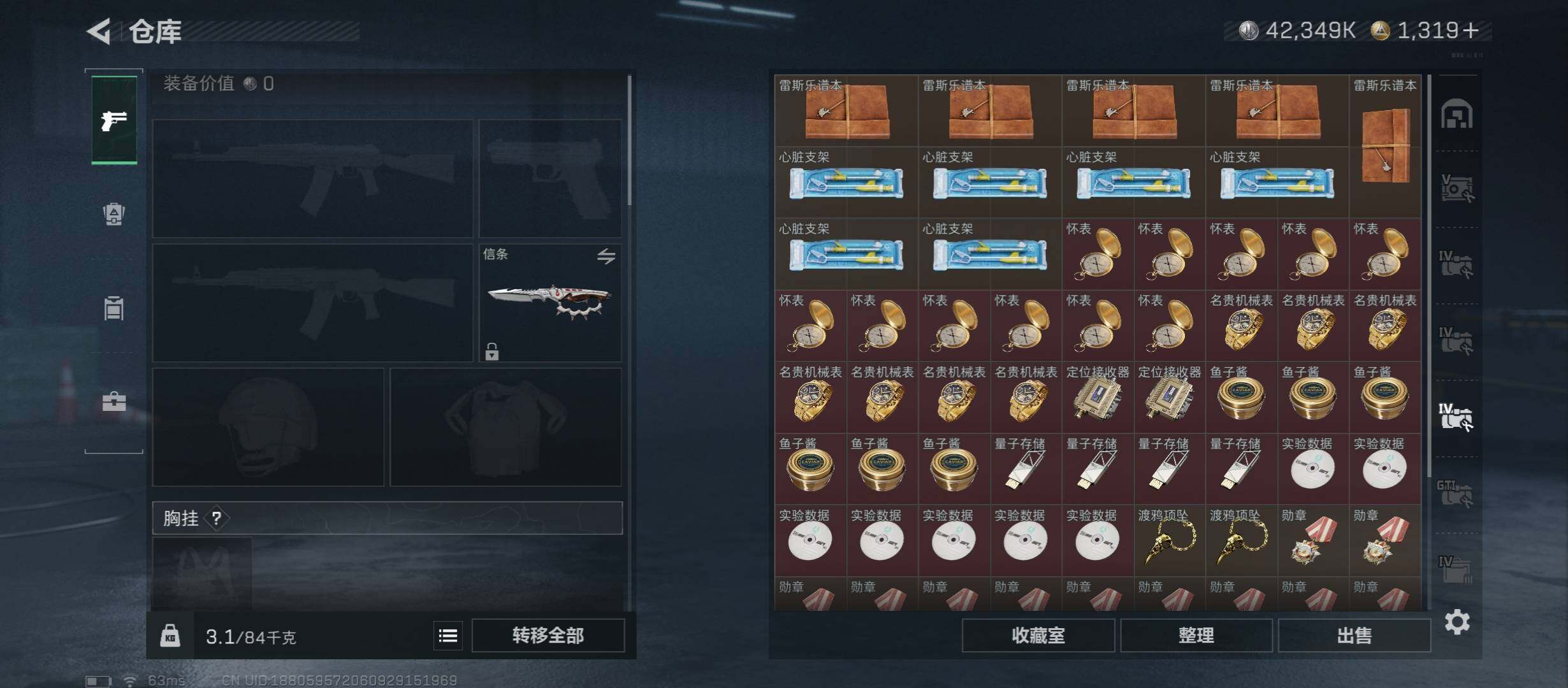 SJZCMW45255三角洲行动账号详情图25 SJZCMW45255三角洲行动账号详情图25