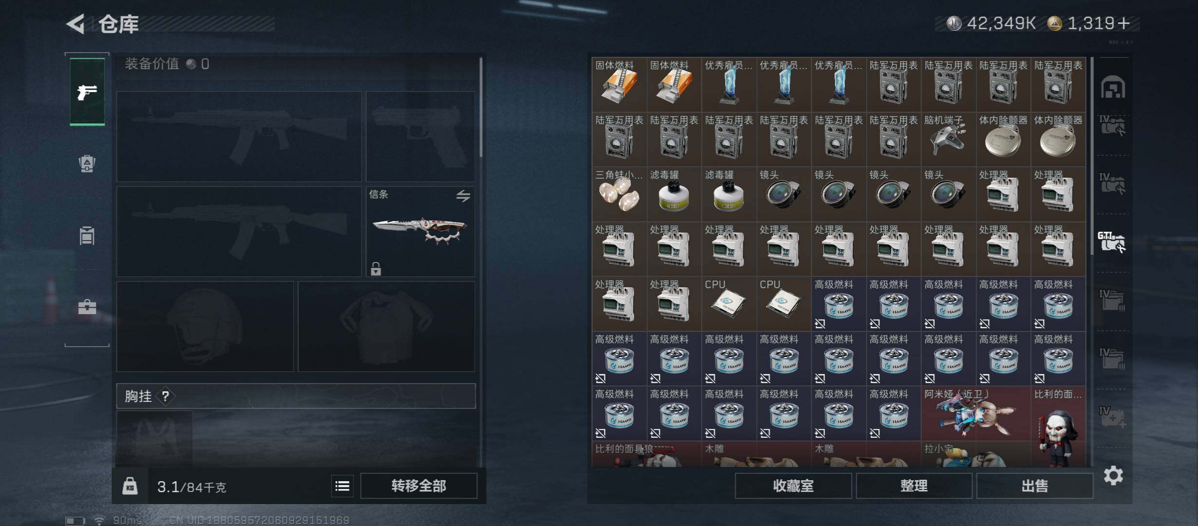 SJZCMW45255三角洲行动账号详情图26 SJZCMW45255三角洲行动账号详情图26