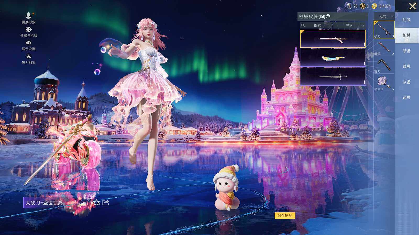 HPLE3415285和平精英账号详情图7 HPLE3415285和平精英账号详情图7