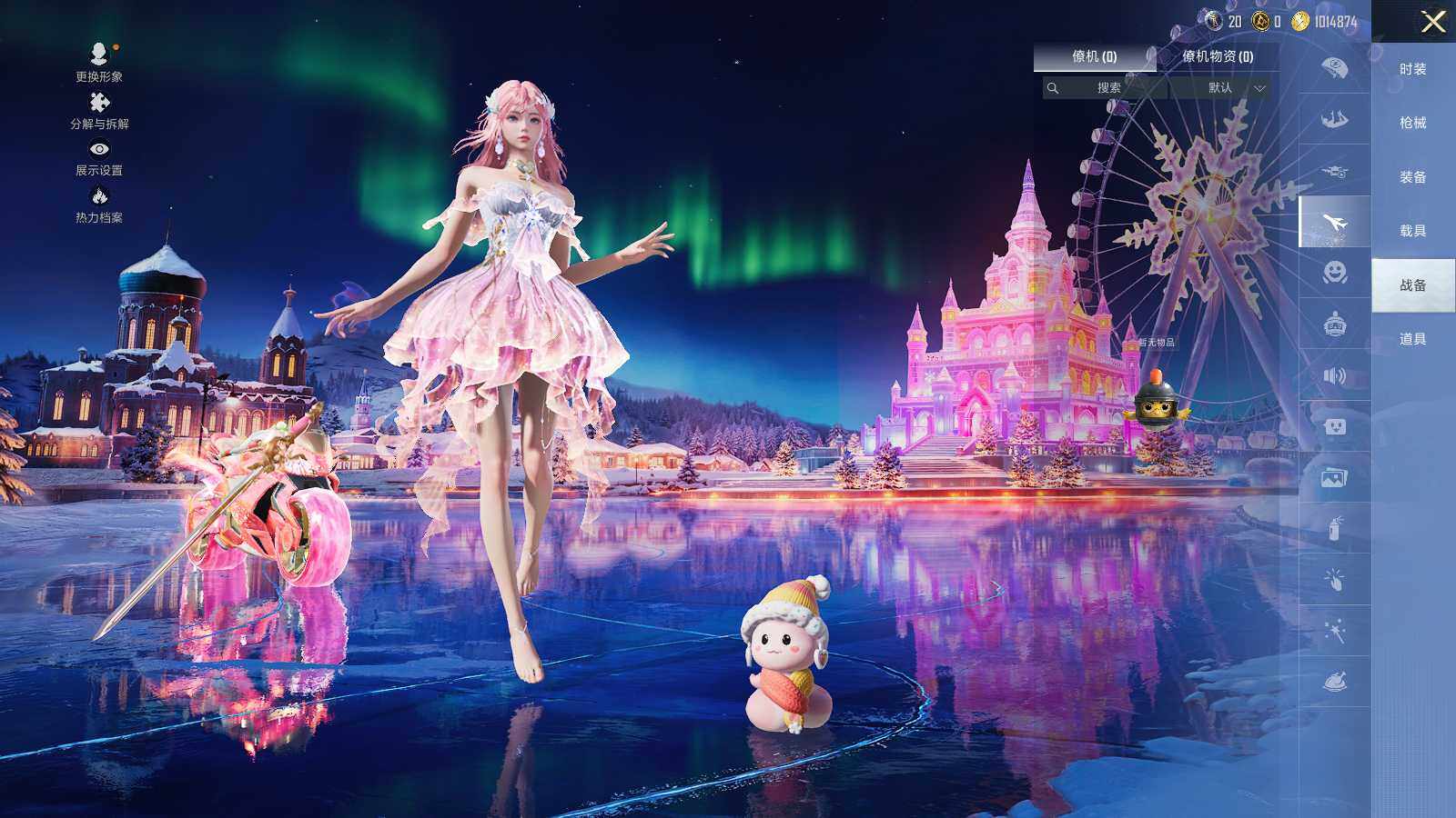 HPLE3415285和平精英账号详情图9 HPLE3415285和平精英账号详情图9