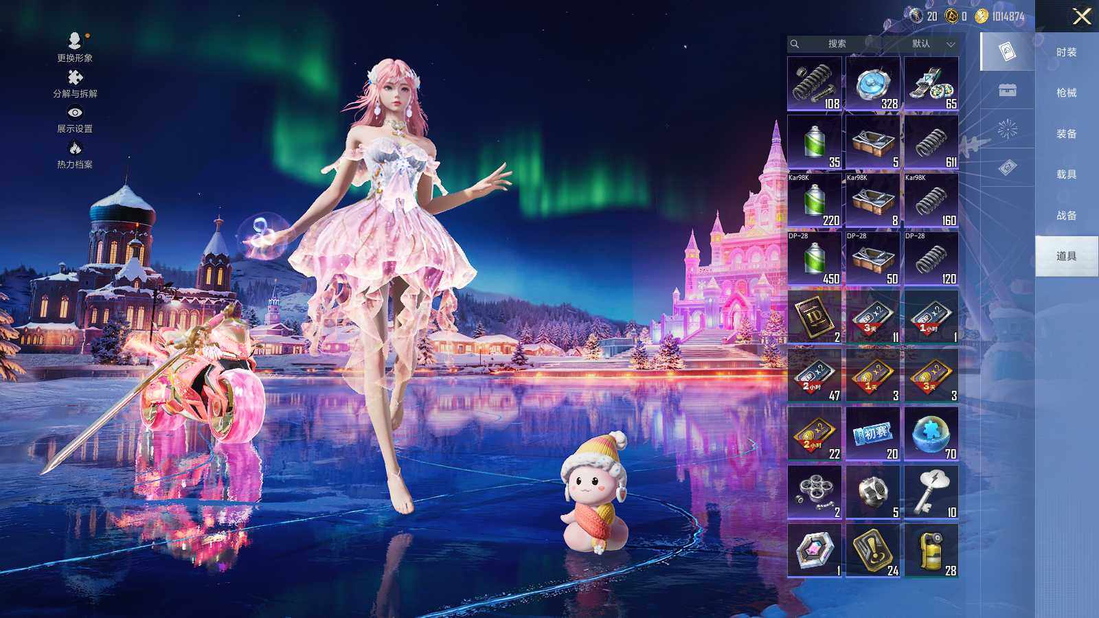 HPLE3415285和平精英账号详情图10 HPLE3415285和平精英账号详情图10