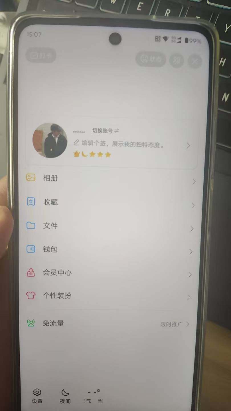 WZLX3401373王者荣耀账号详情图9