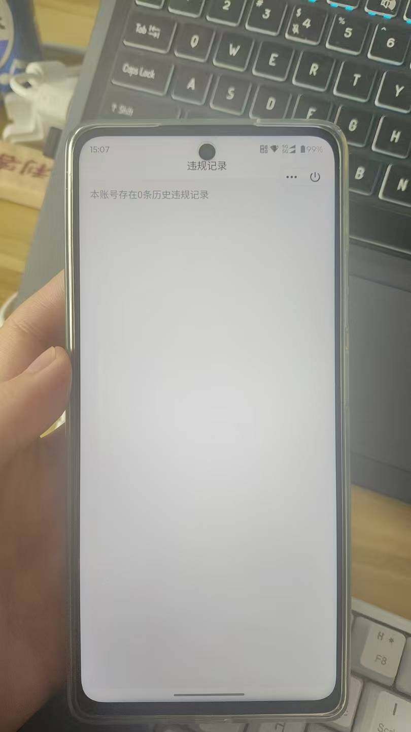 WZLX3401373王者荣耀账号详情图10