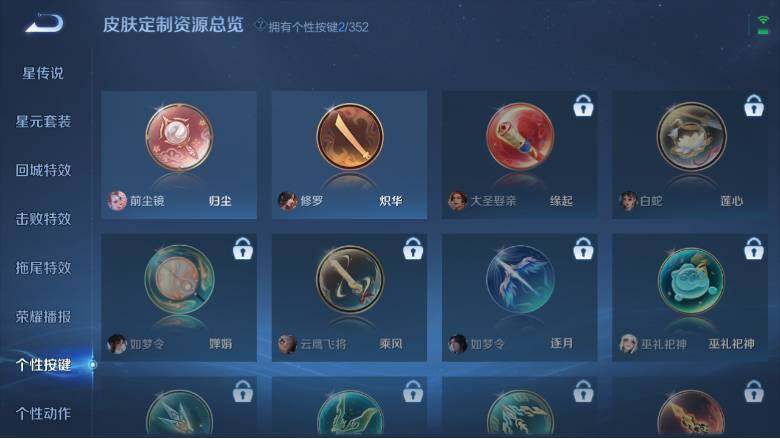 WZ0349723王者荣耀账号详情图15