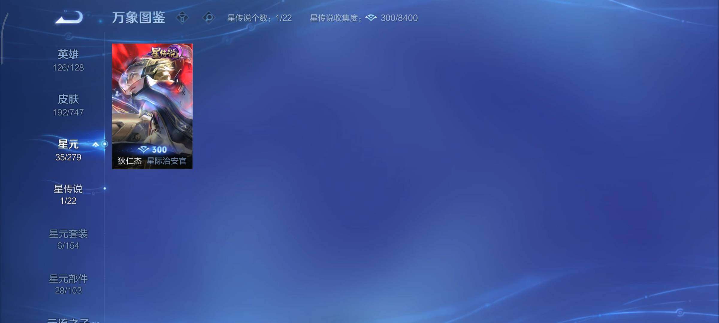 WZCMY3402429王者荣耀账号详情图11