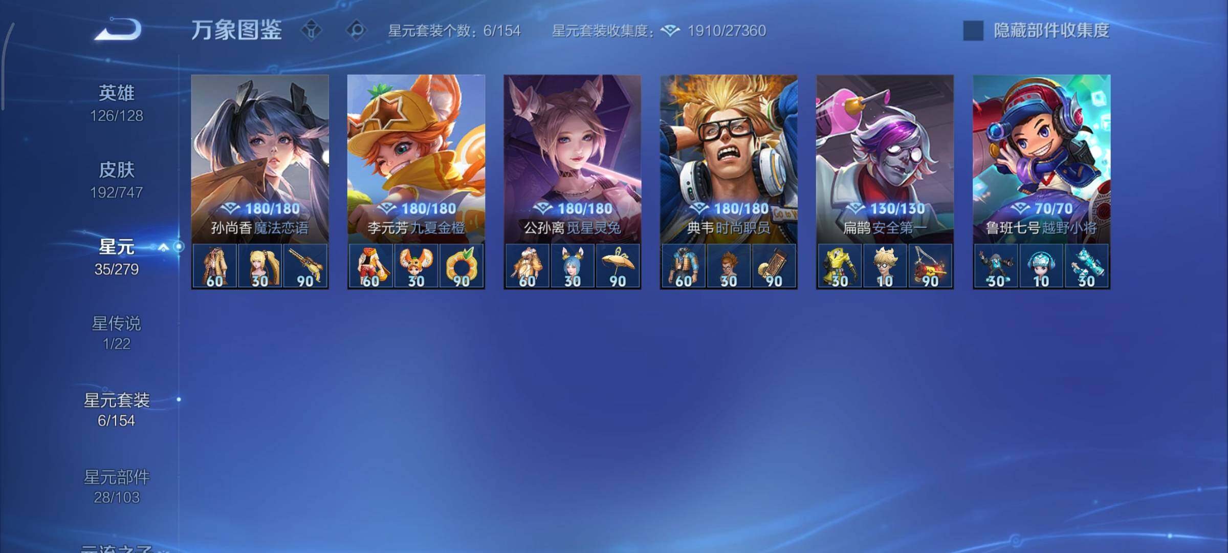 WZCMY3402429王者荣耀账号详情图13