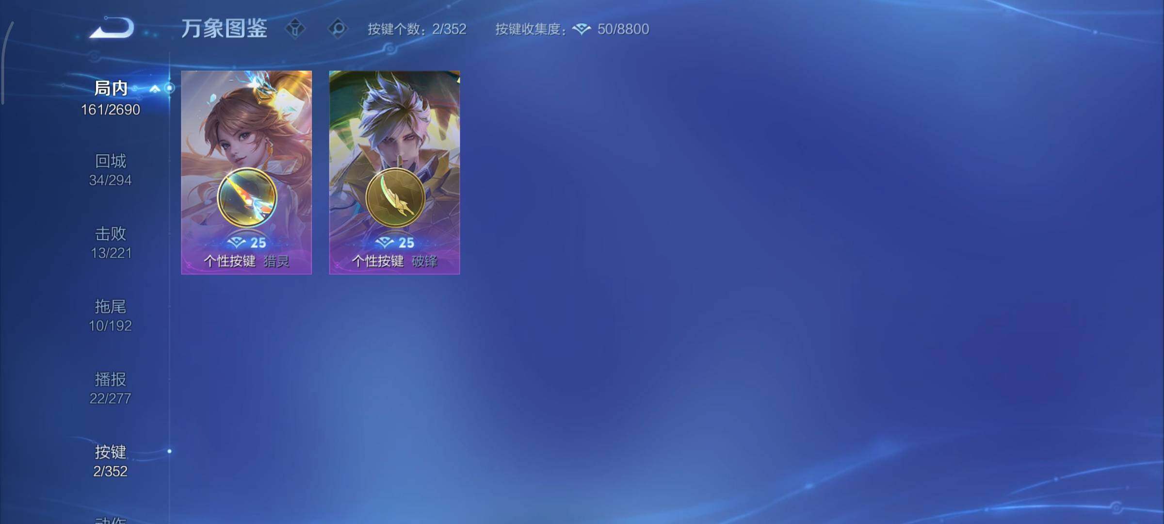 WZCMY3402429王者荣耀账号详情图12