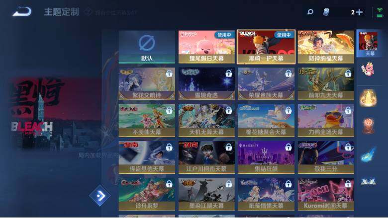 WZ0349724王者荣耀账号详情图19