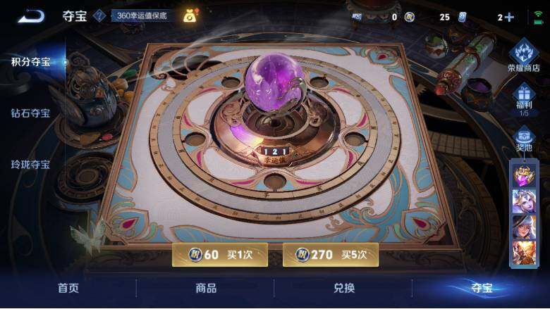 WZ0349724王者荣耀账号详情图22