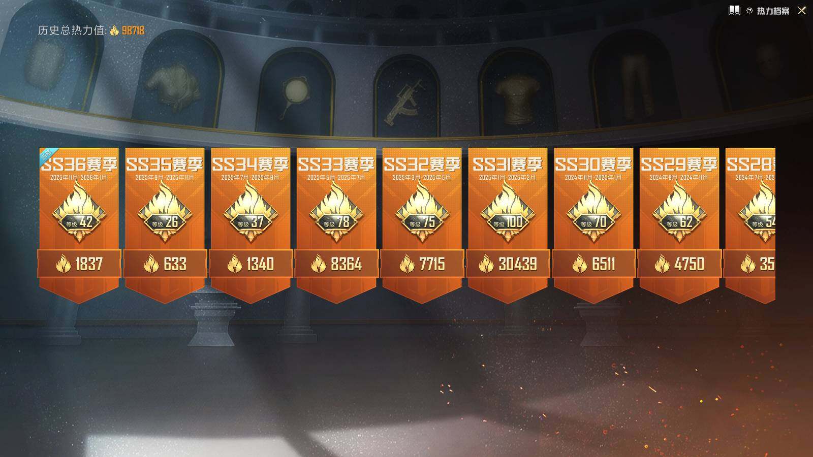 HPCMW3418507和平精英账号详情图8 HPCMW3418507和平精英账号详情图8