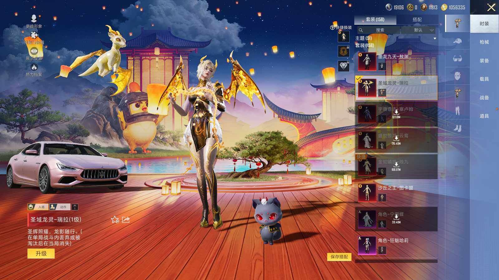 HPCMW3418507和平精英账号详情图11 HPCMW3418507和平精英账号详情图11