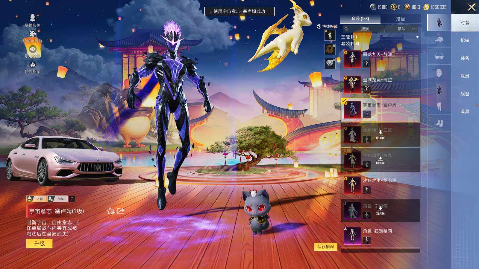 HPCMW3418507和平精英账号详情图12 HPCMW3418507和平精英账号详情图12