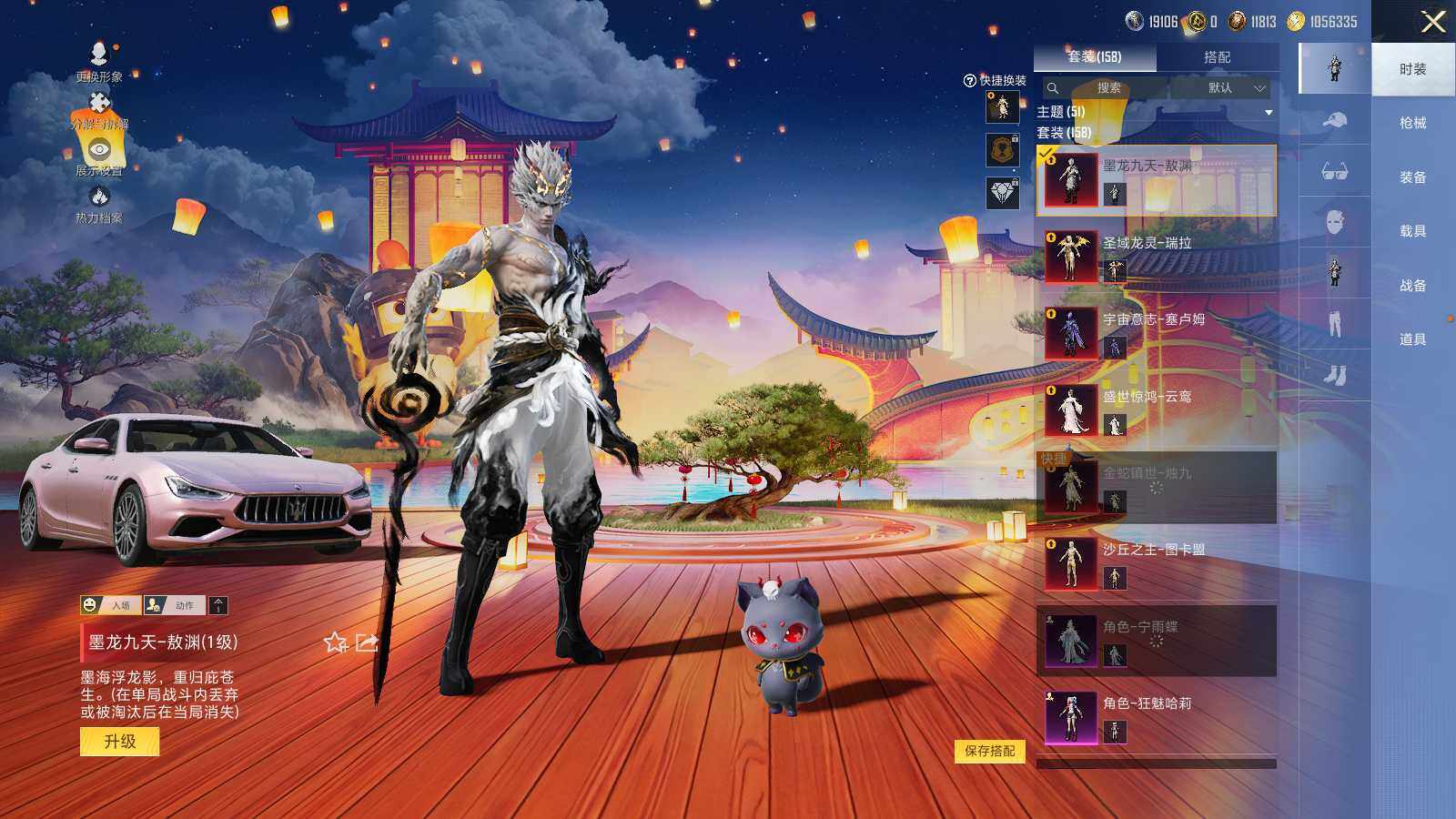 HPCMW3418507和平精英账号详情图13 HPCMW3418507和平精英账号详情图13