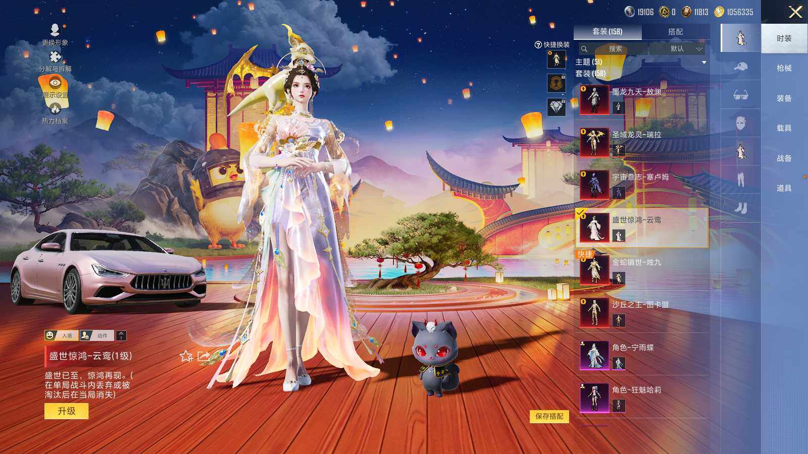 HPCMW3418507和平精英账号详情图14 HPCMW3418507和平精英账号详情图14