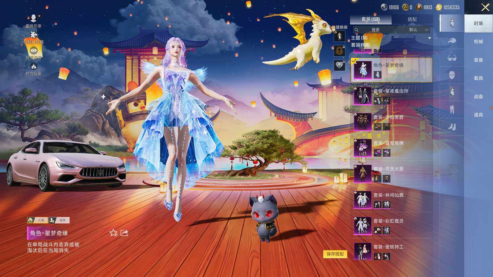 HPCMW3418507和平精英账号详情图18 HPCMW3418507和平精英账号详情图18