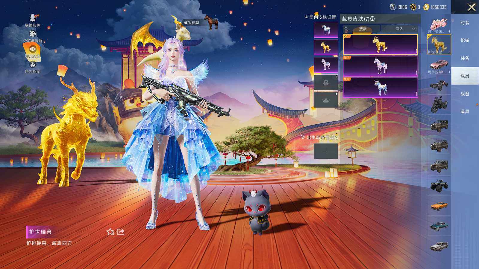 HPCMW3418507和平精英账号详情图20 HPCMW3418507和平精英账号详情图20